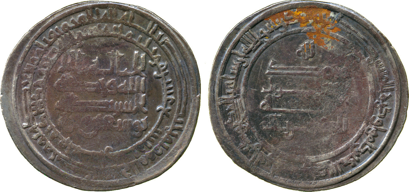 Dirham coin 76652